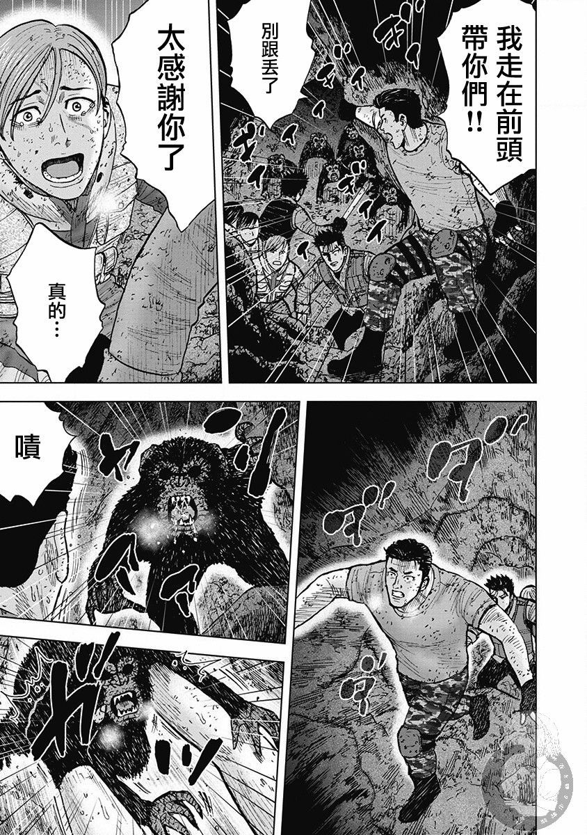 02部第38话3