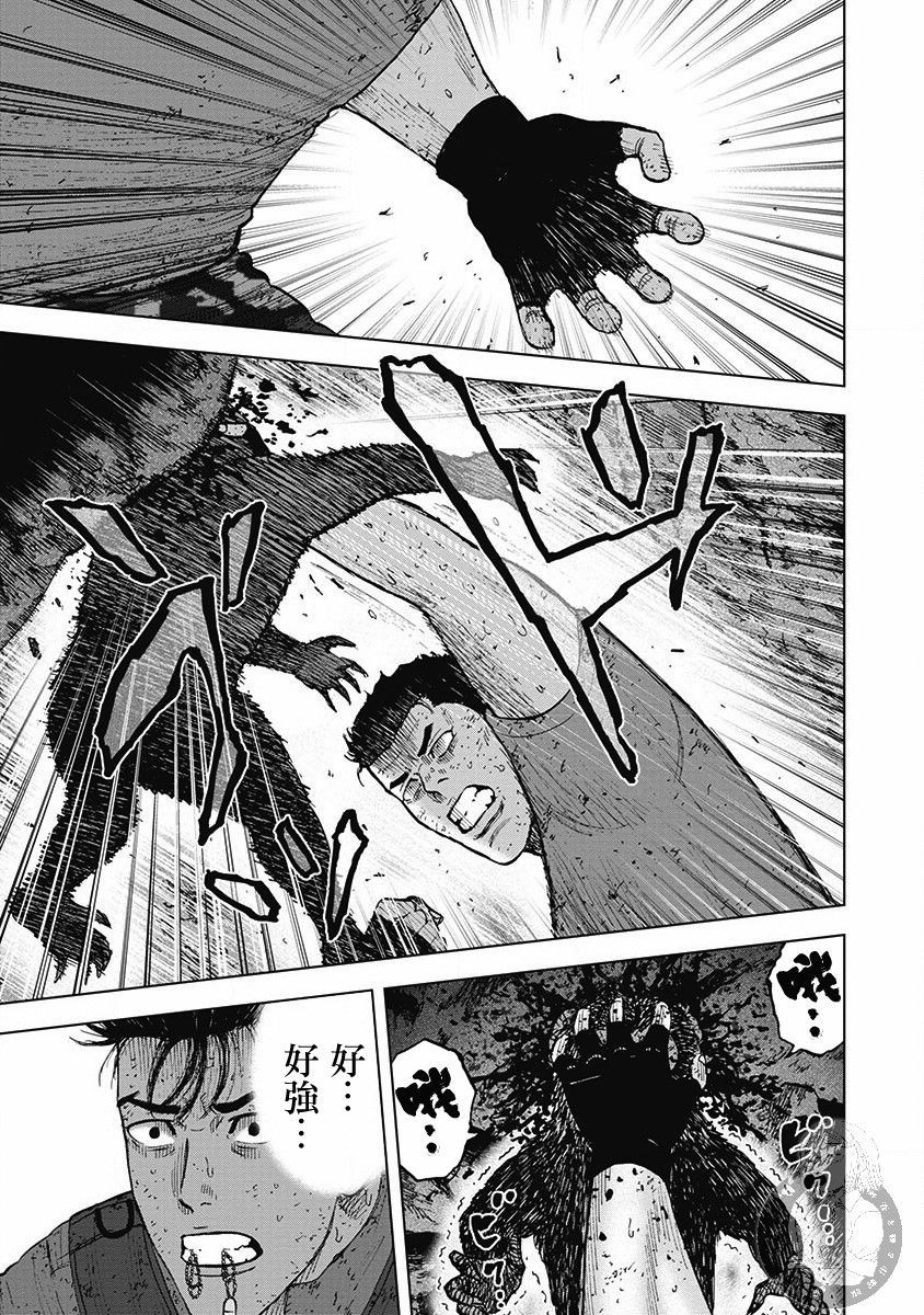 02部第38话5