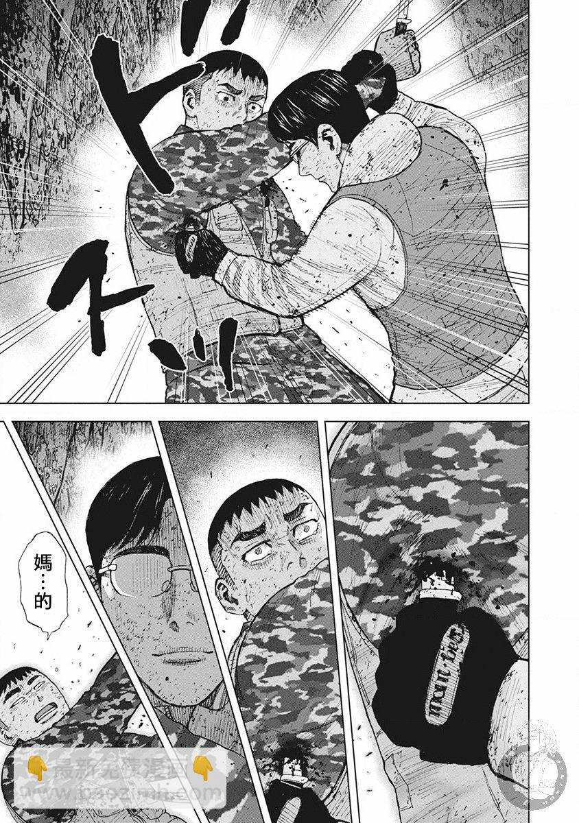 02部第62话11