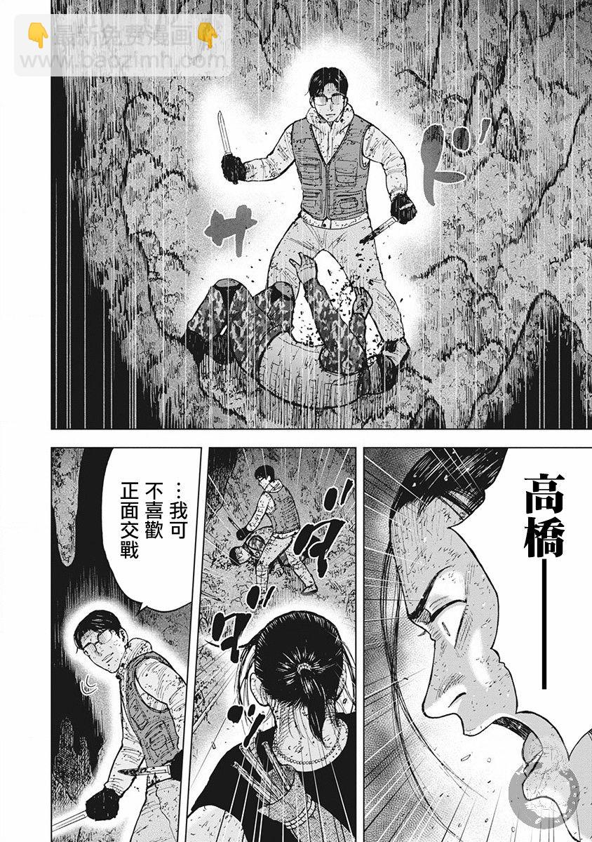 02部第62话12