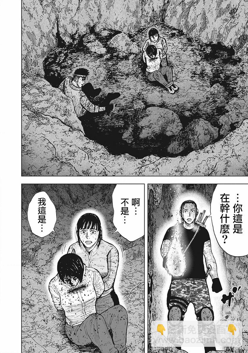 02部第62话14