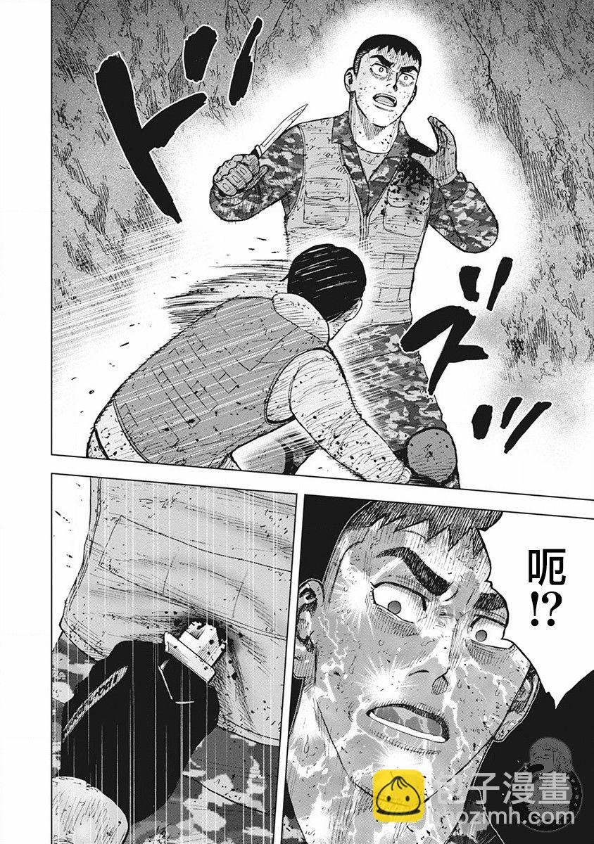 02部第62话4
