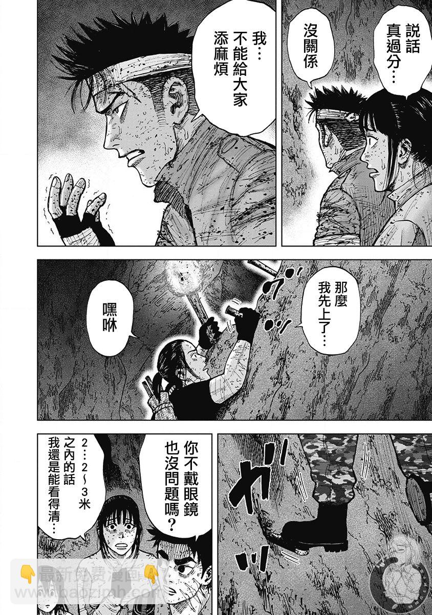 02部第63话12