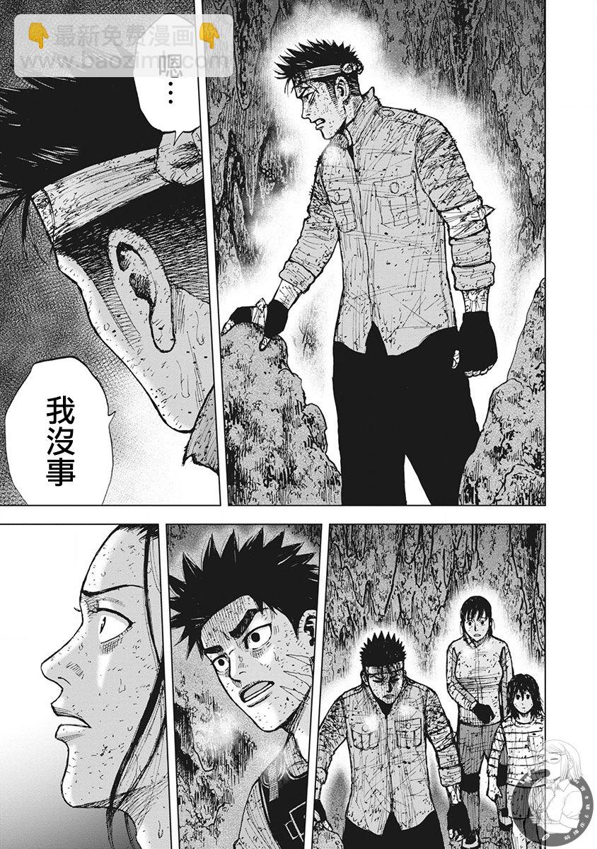 02部第63话9