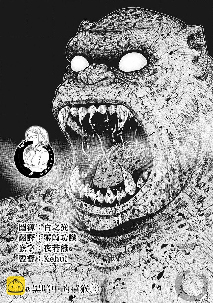 02部第39话1