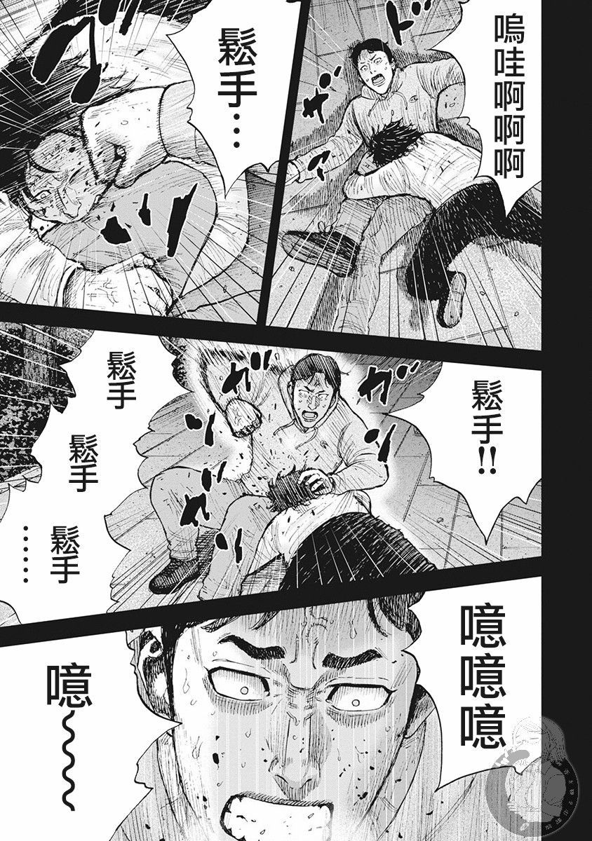 02部第39话11