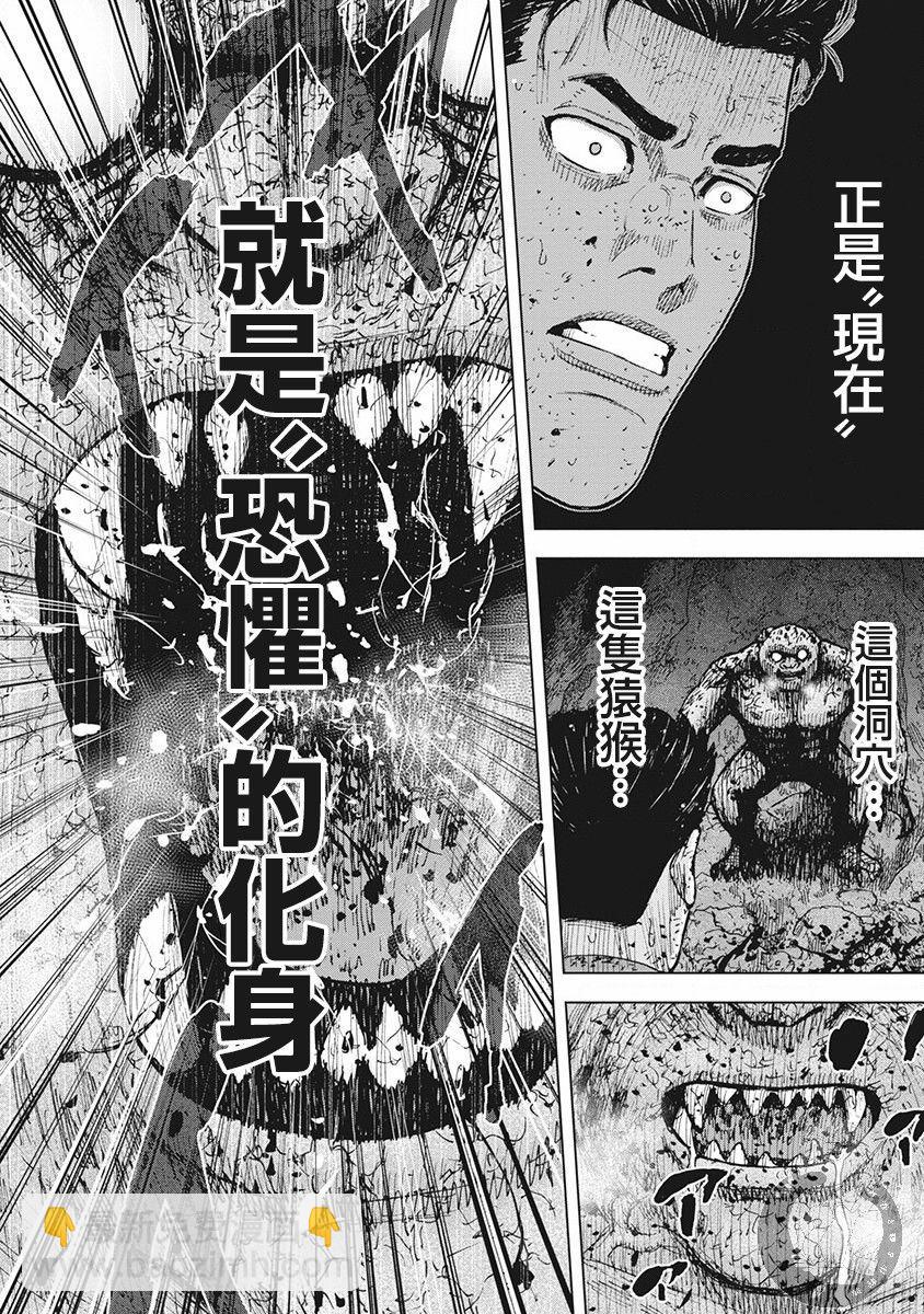 02部第39话14