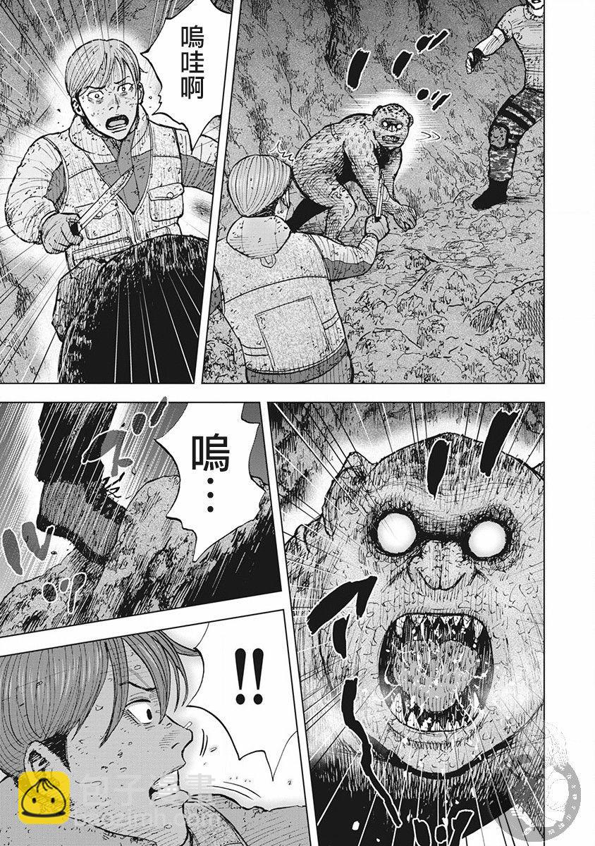 02部第39话15