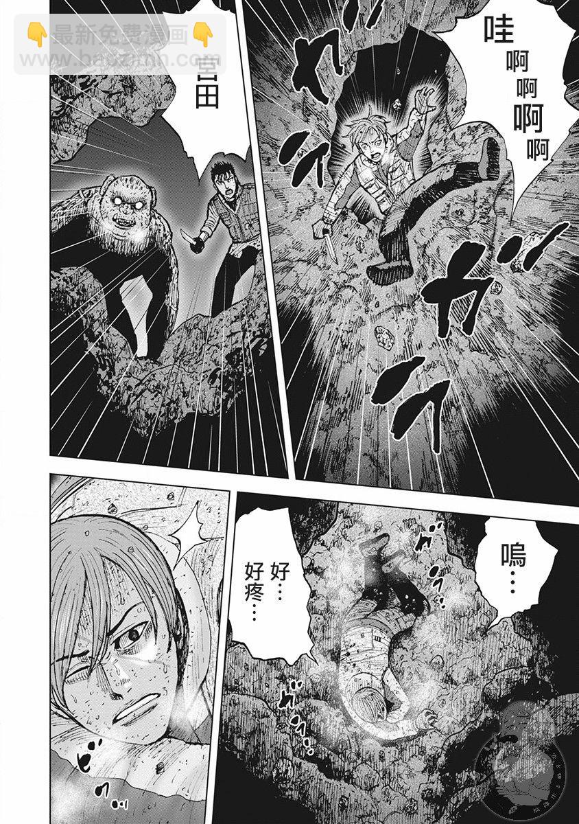 02部第39话16
