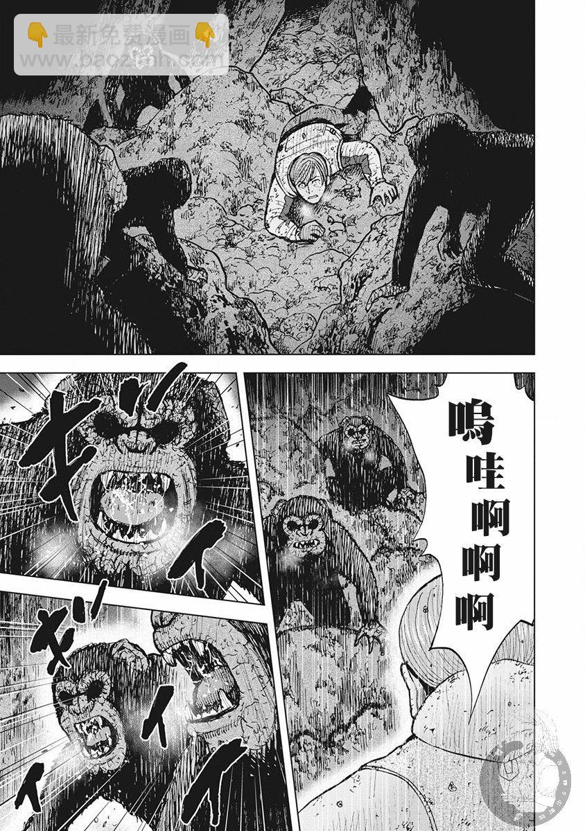 02部第39话17