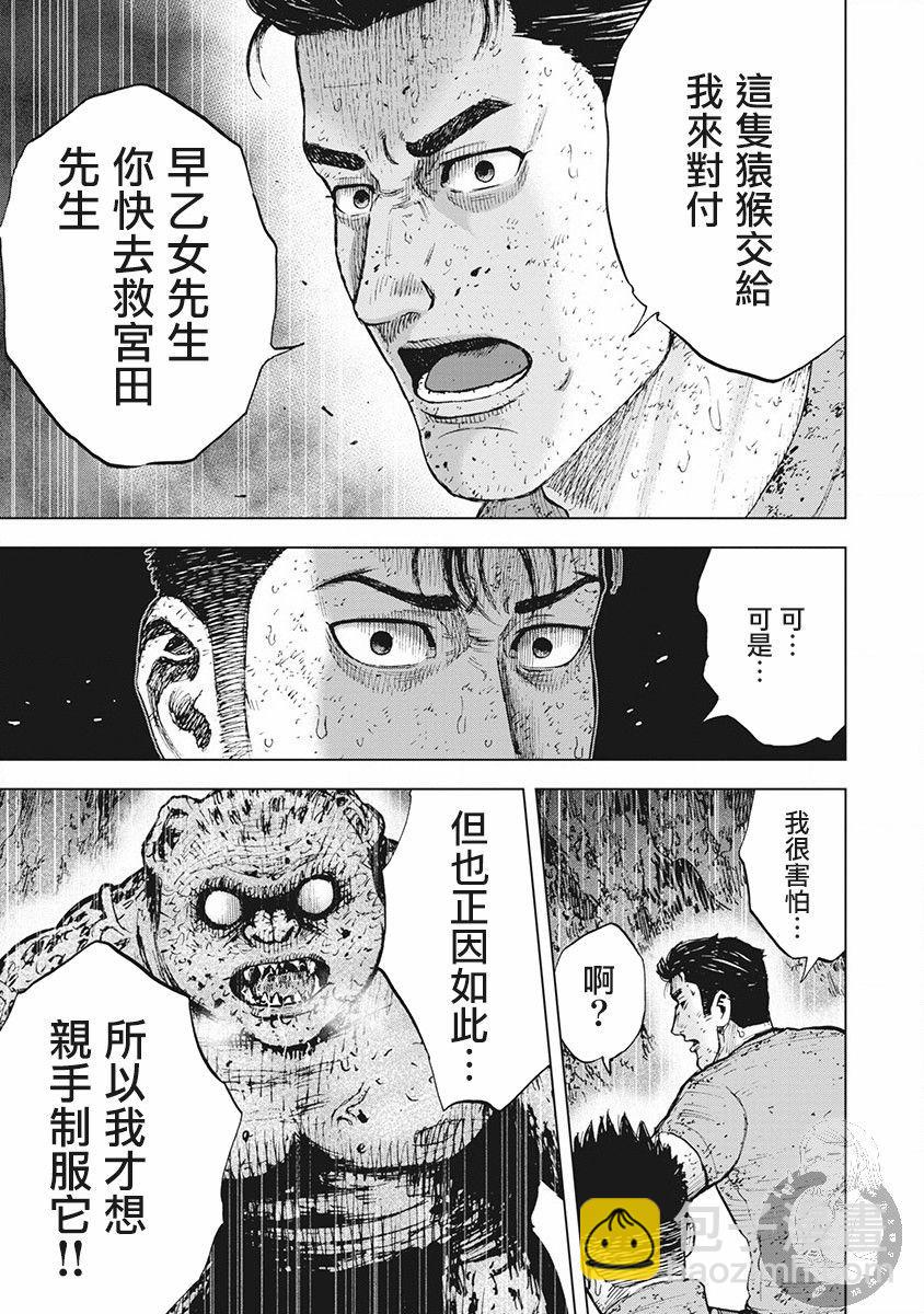 02部第39话19