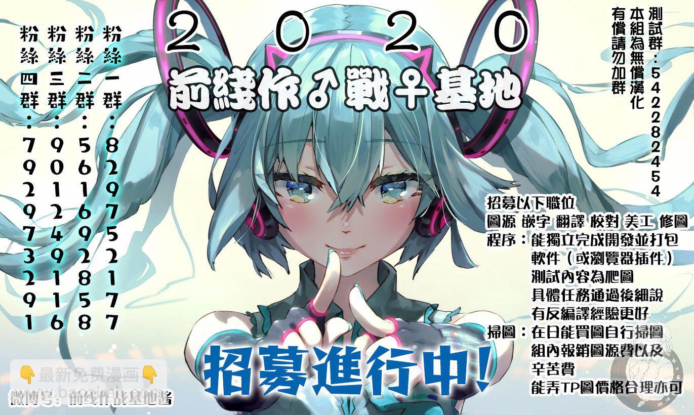 02部第39话22