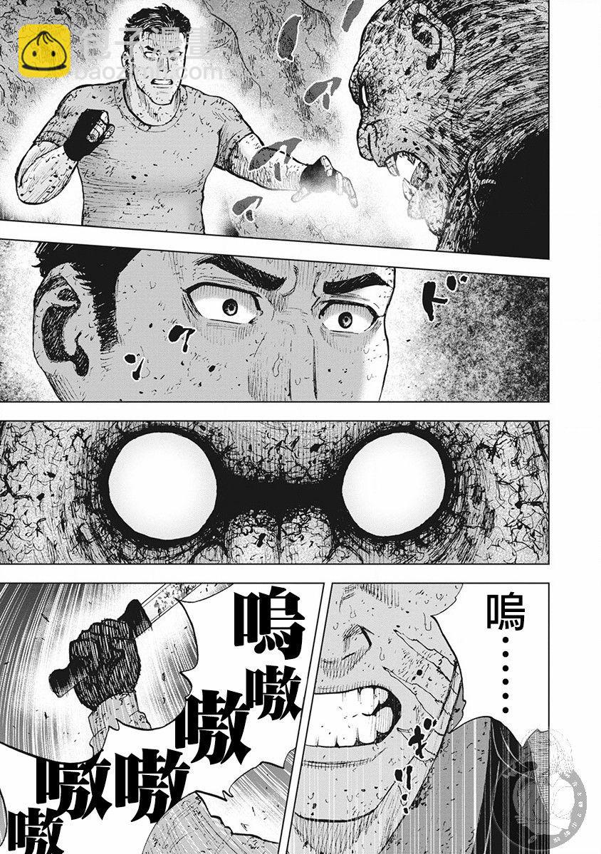 02部第39话3