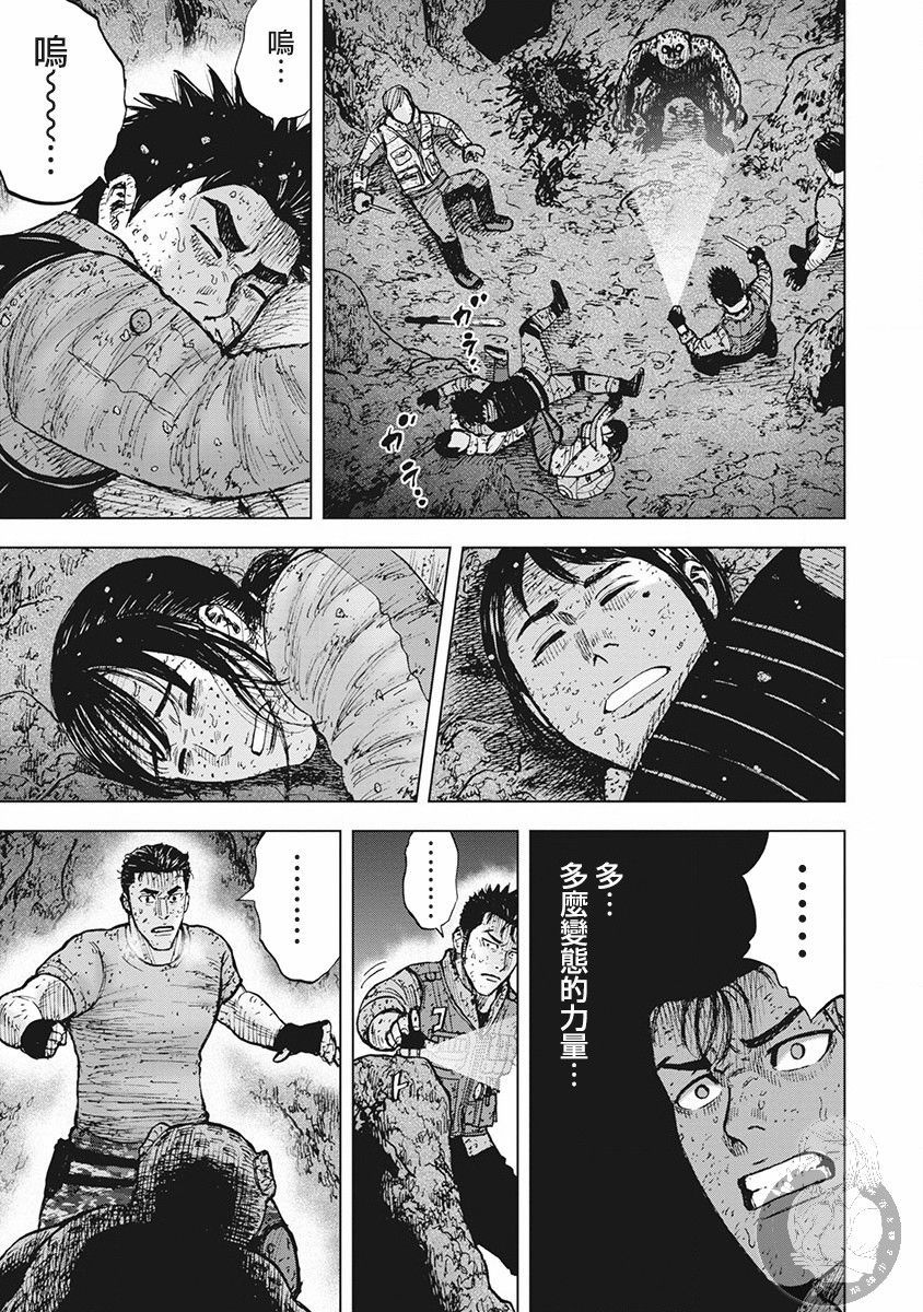 02部第39话7