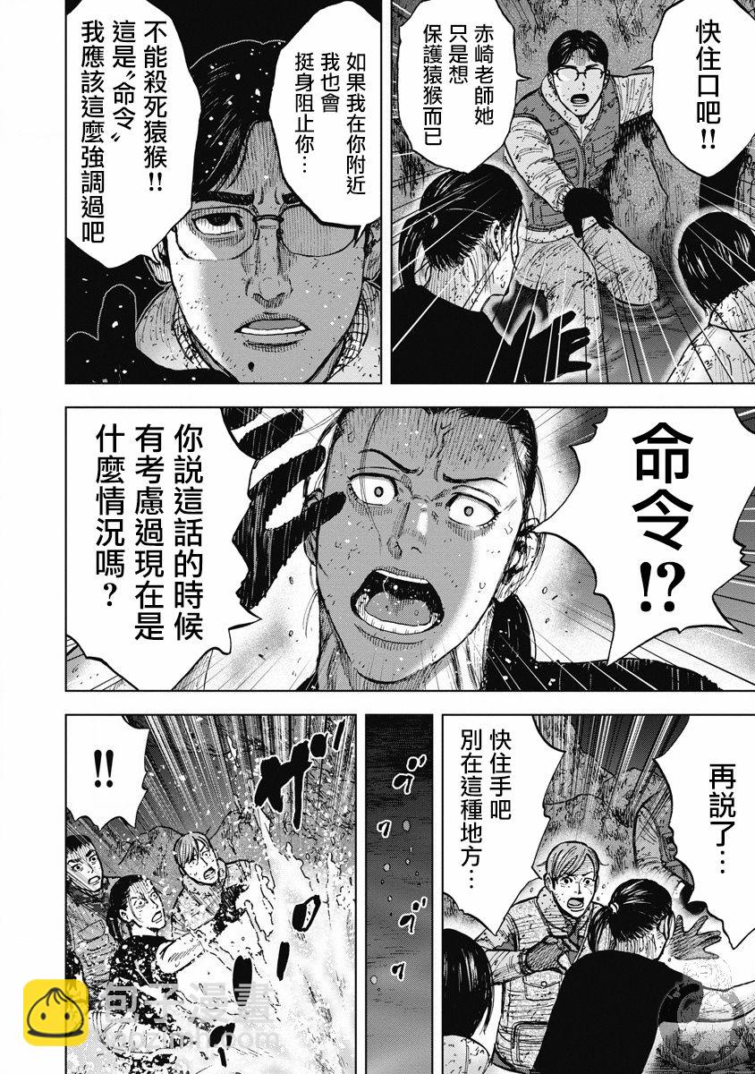 25话18