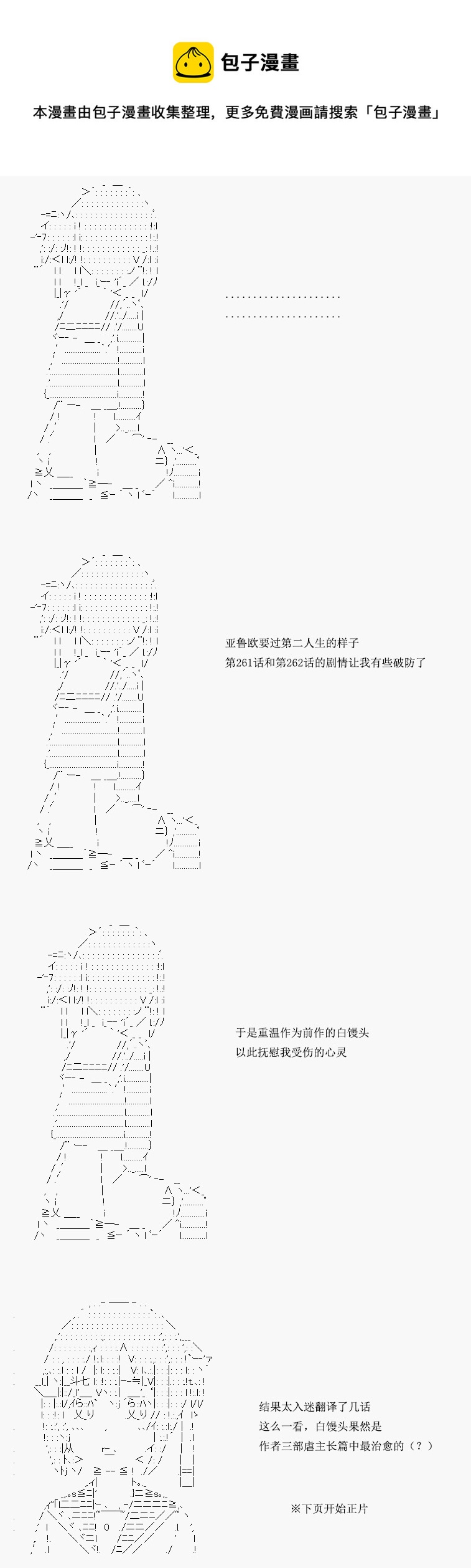 第15话0