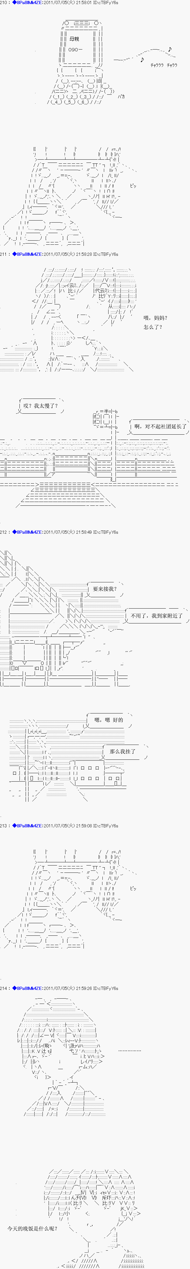 第15话2