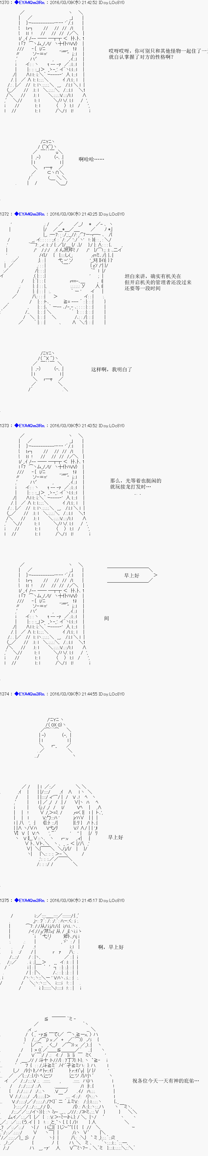 re05话13