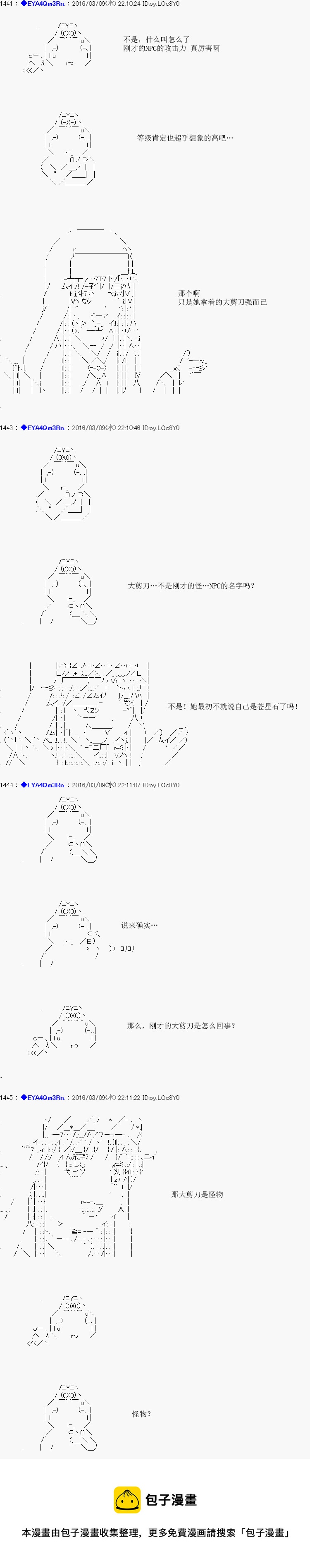 re05话24