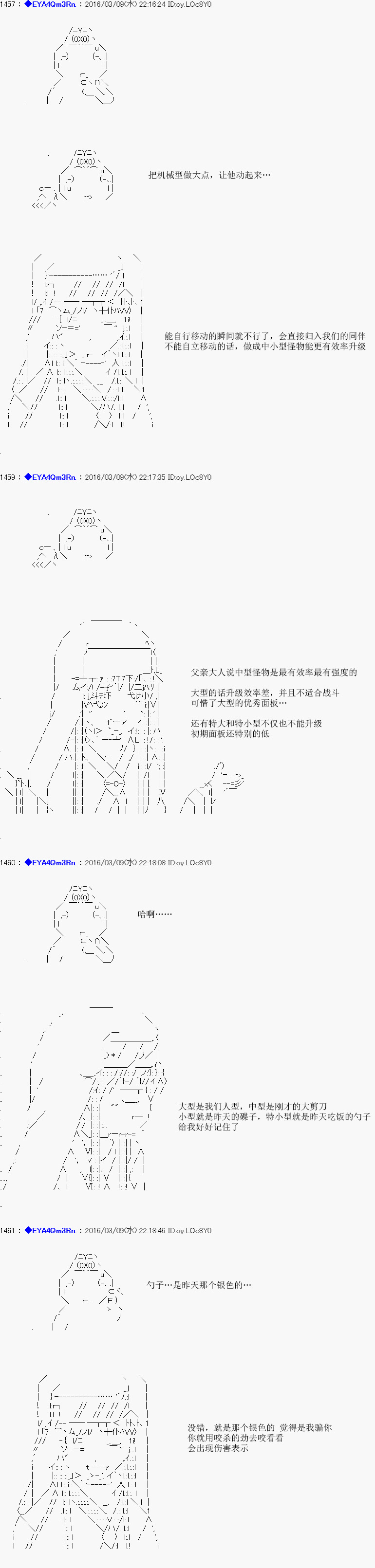 re05话27