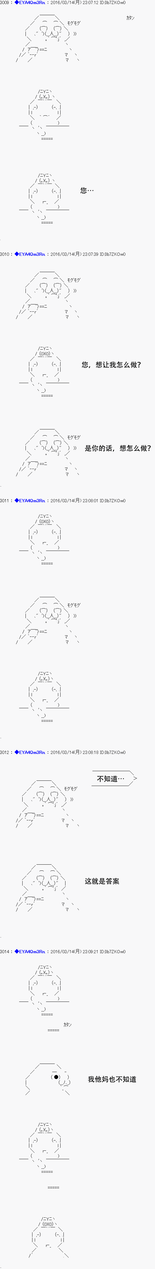 re09话38
