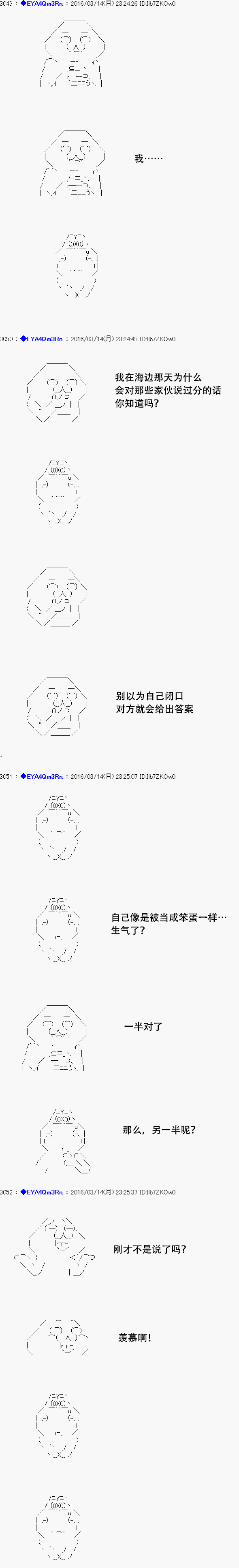 re09话46