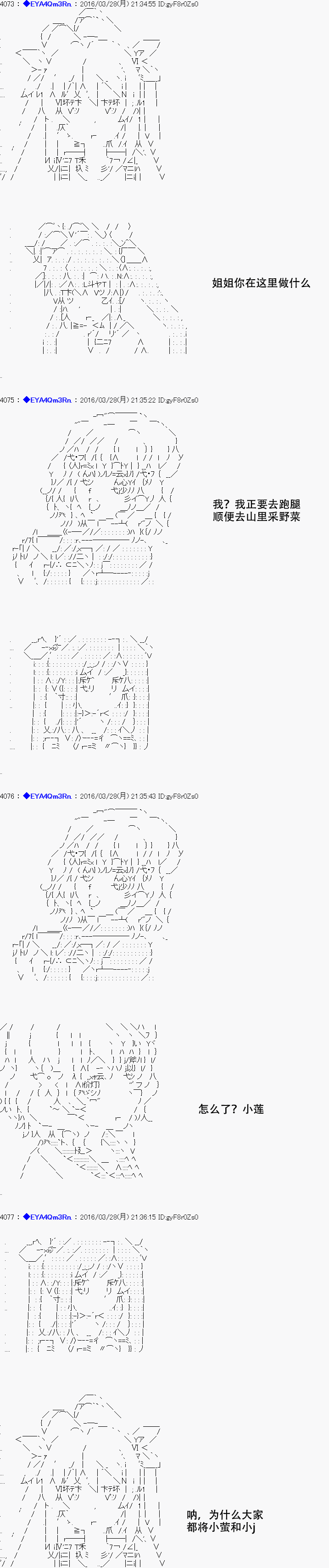re12话10