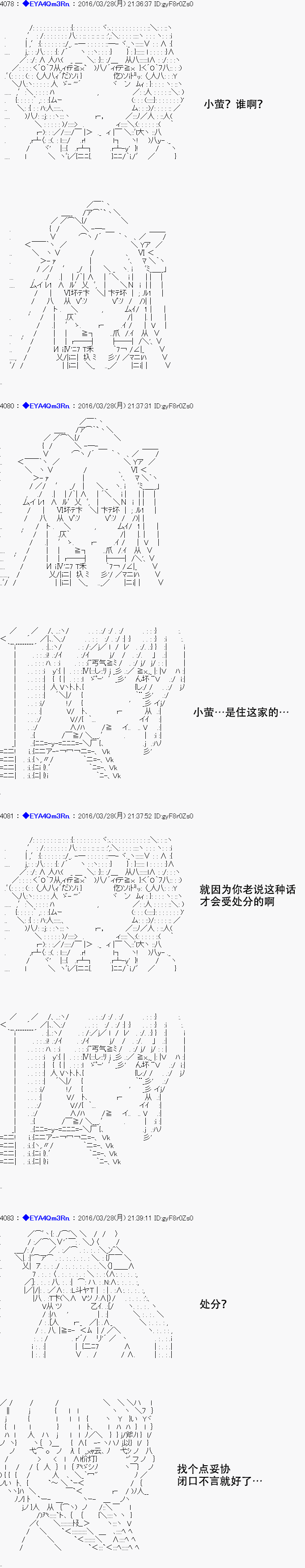 re12话11