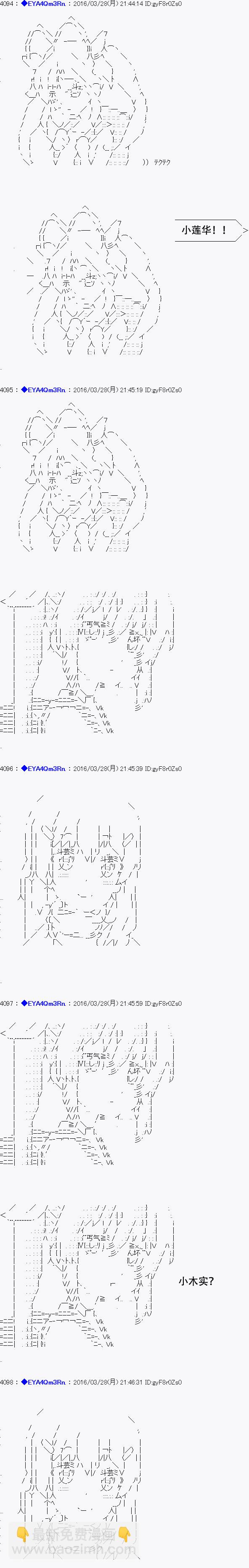 re12话13