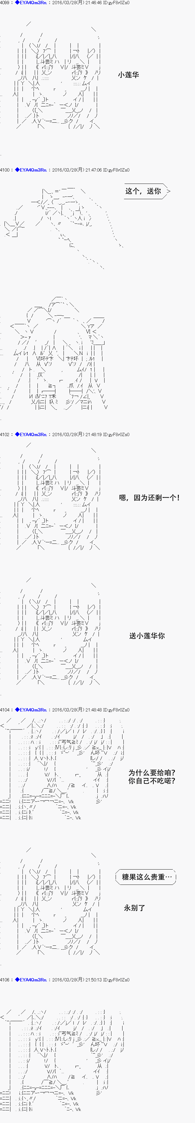 re12话14