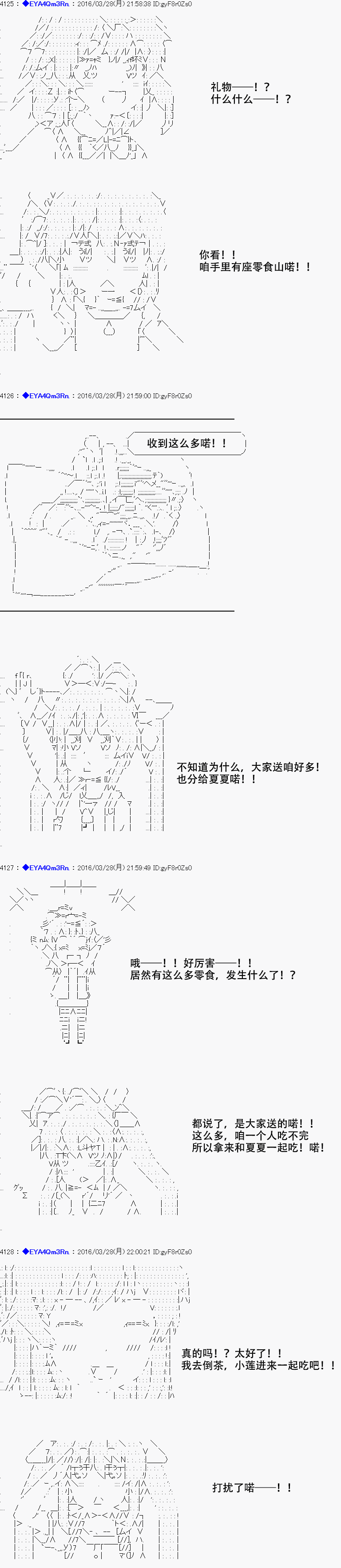 re12话17