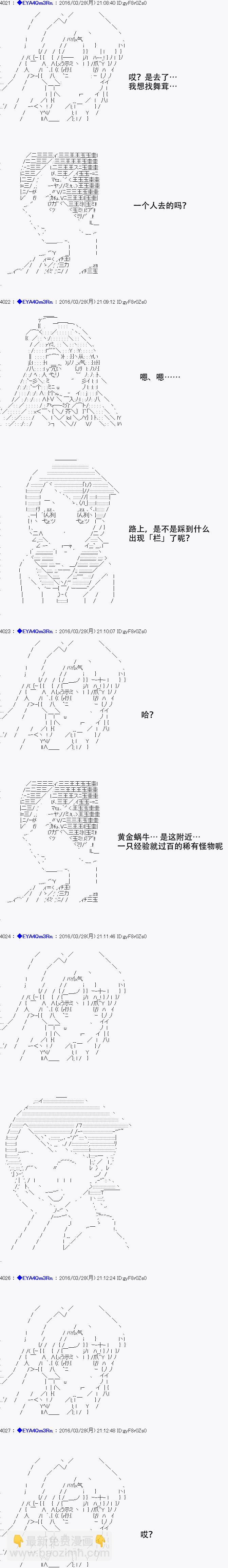 re12话2