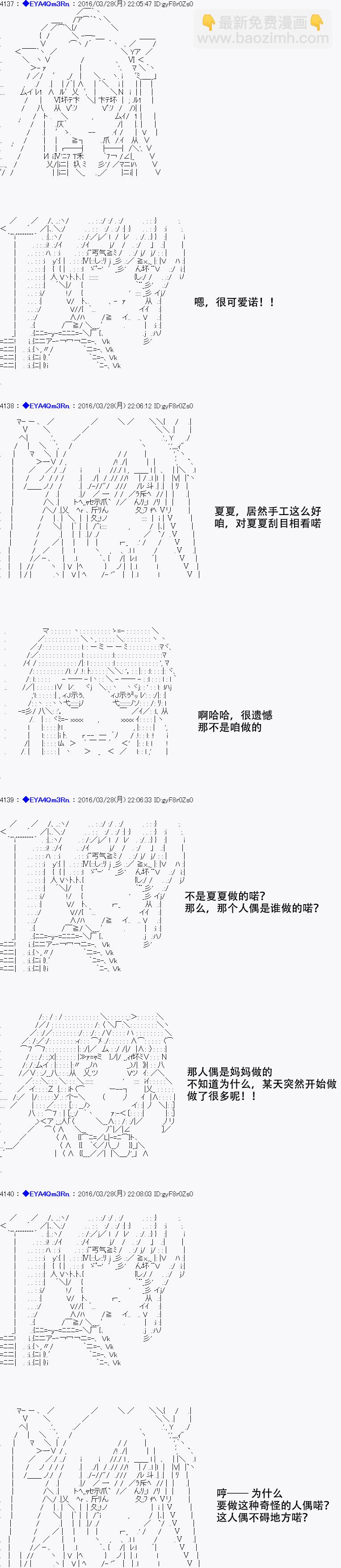 re12话20