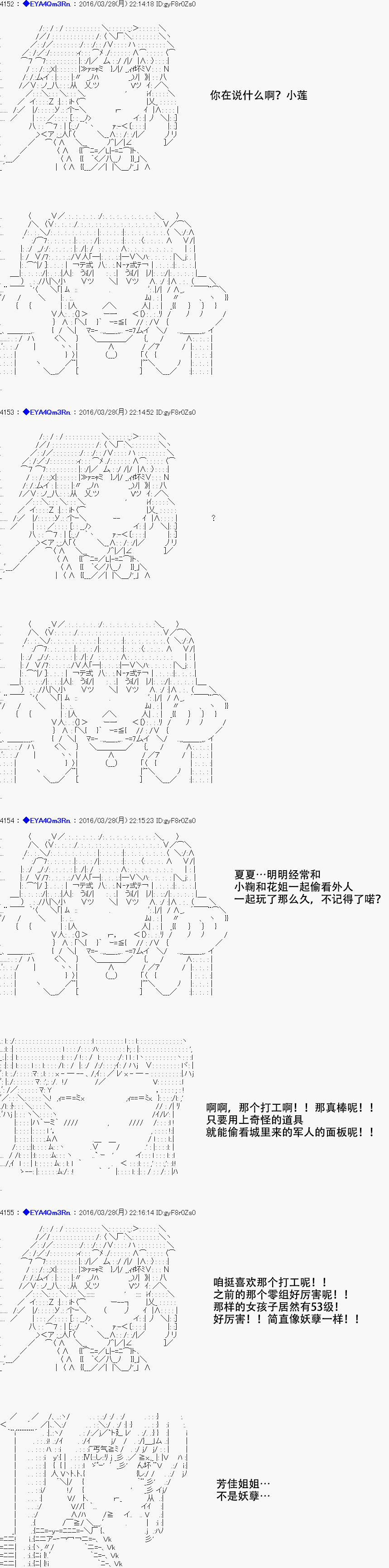 re12话23