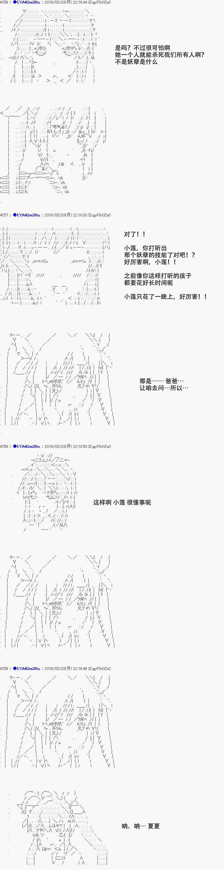 re12话24