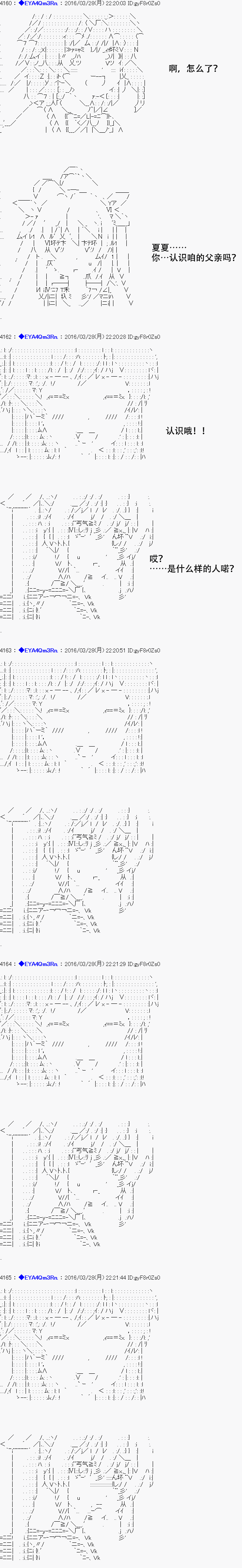 re12话25