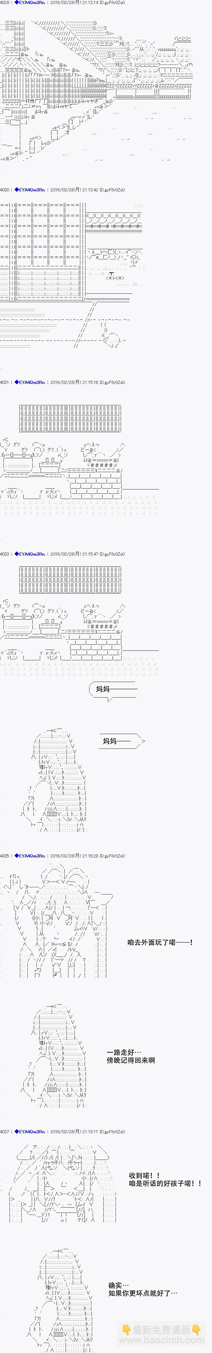 re12话3