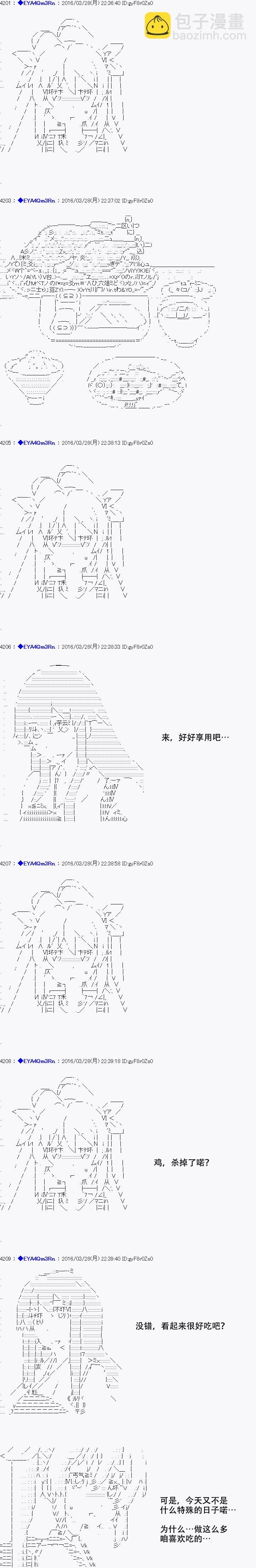 re12话31