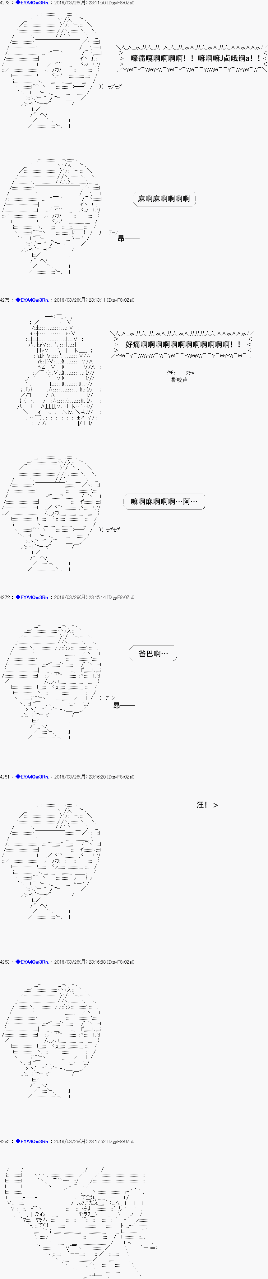 re12话41
