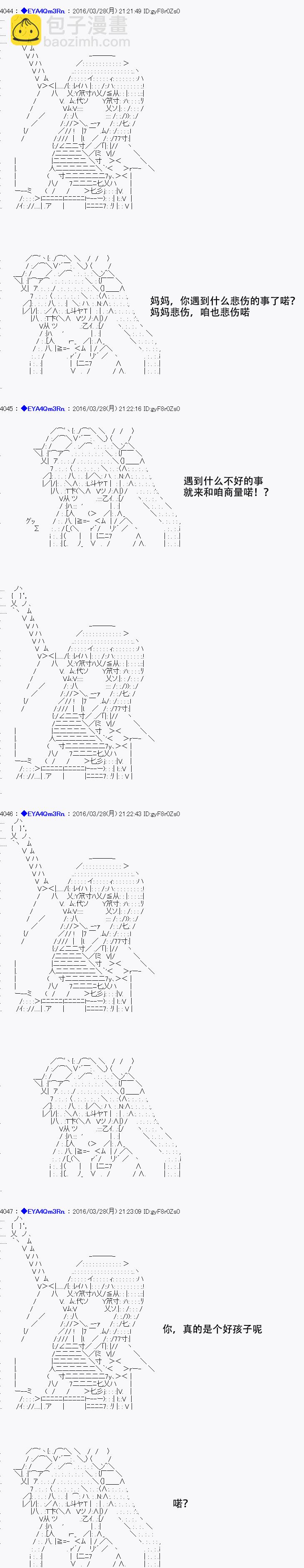 re12话5