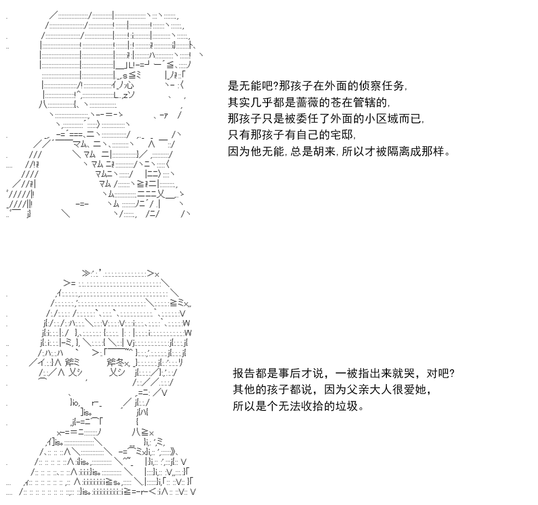 re14话164