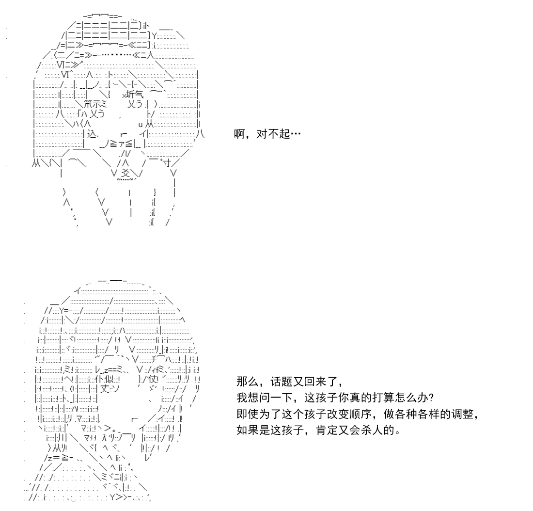 re14话166