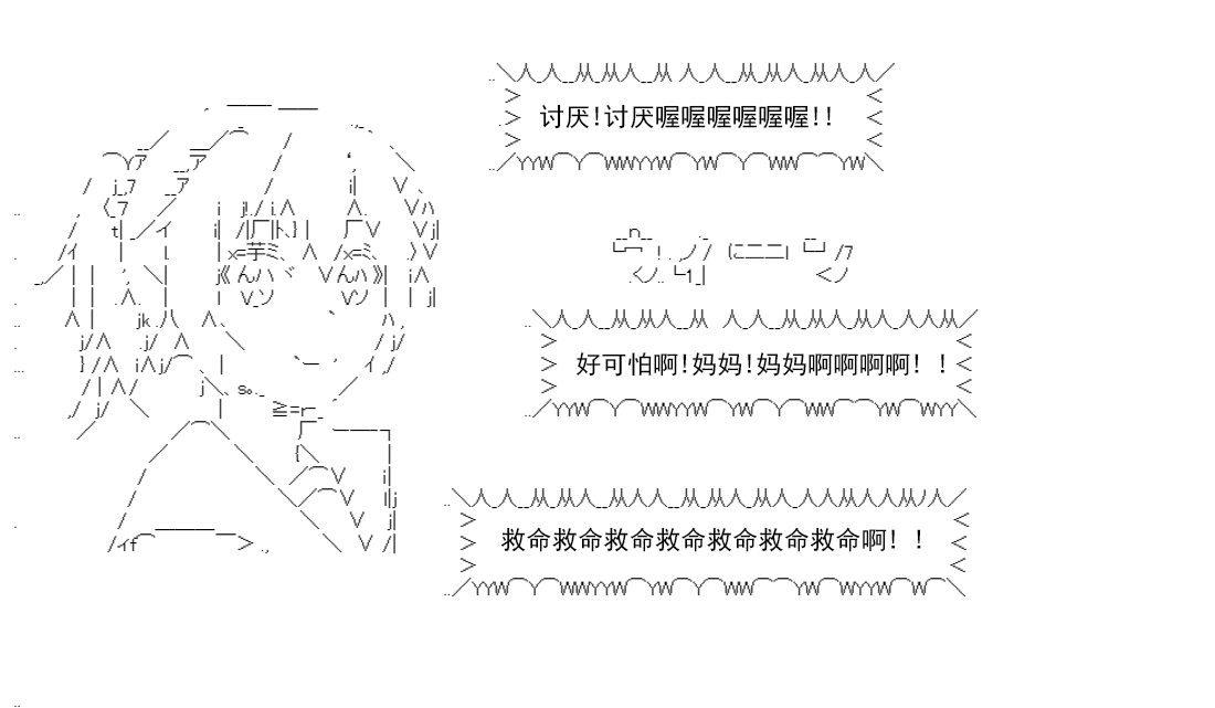 re14话193
