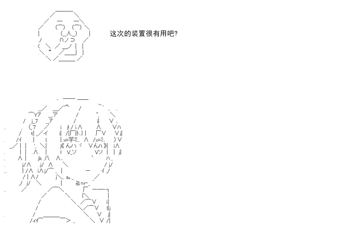 re14话201
