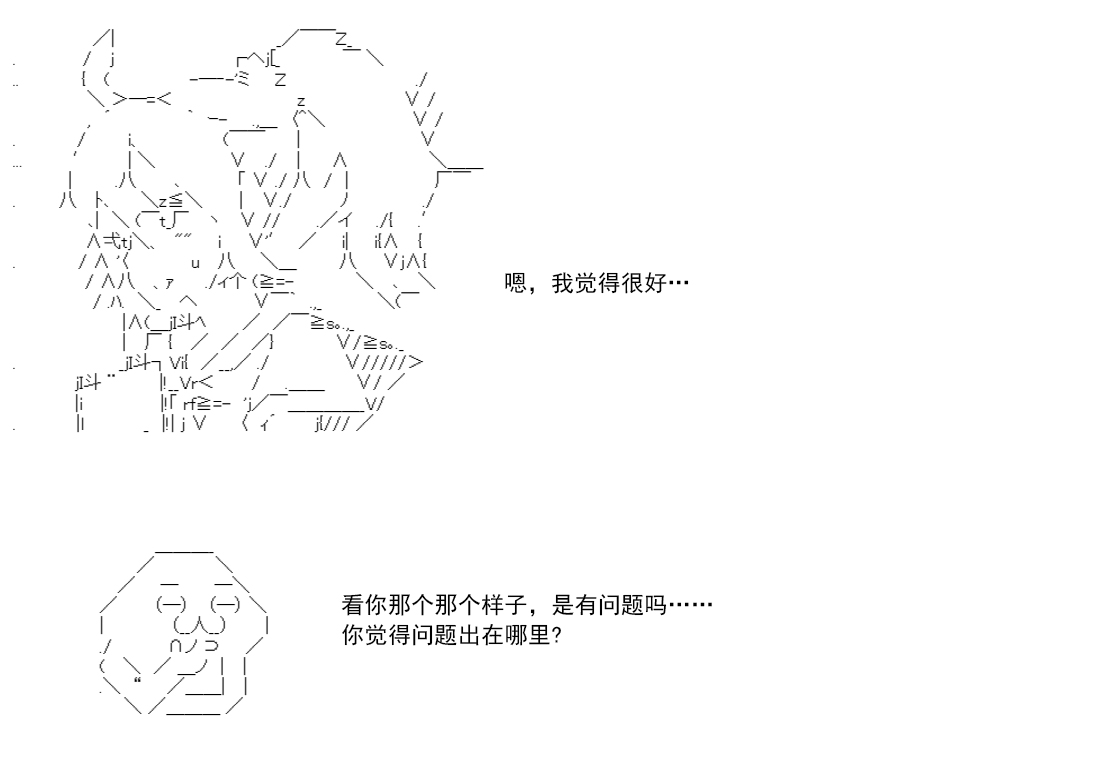 re14话203