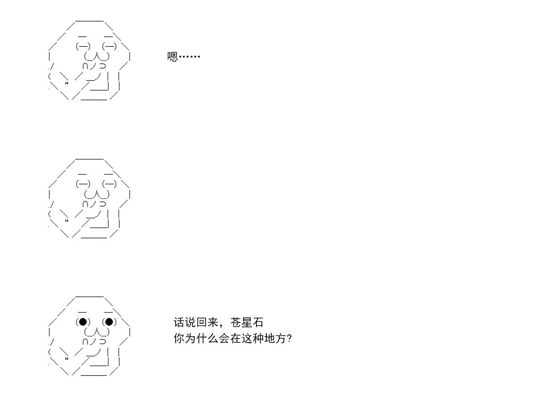 re14话233