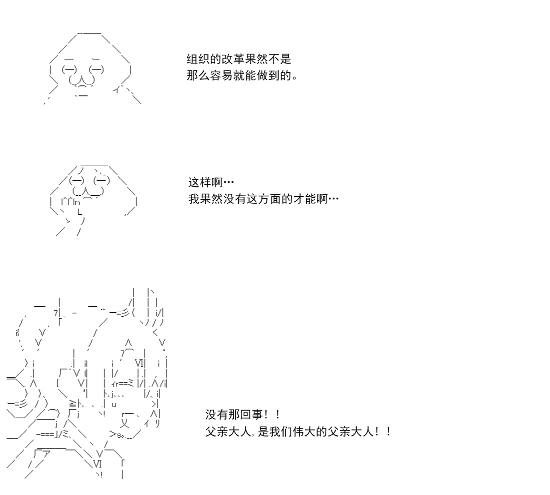 re14话241