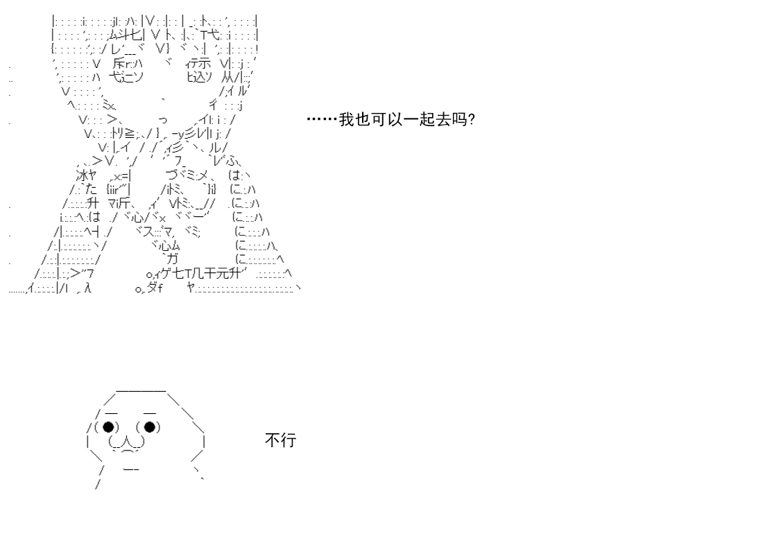 re14话246