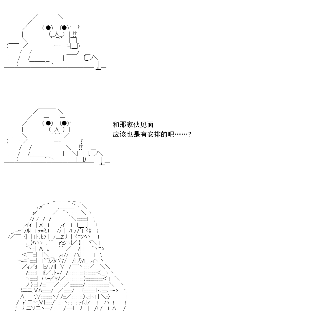 re14话52