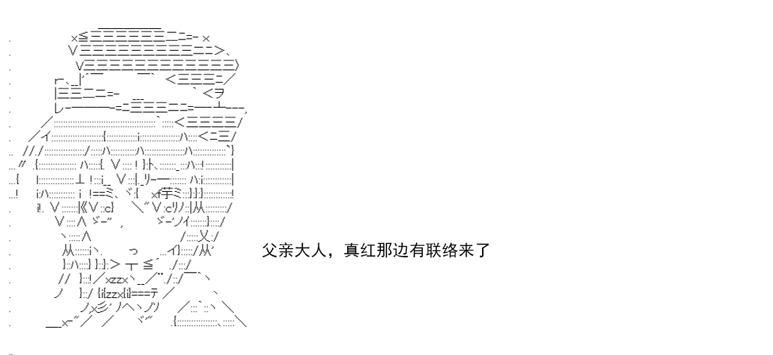 re14话57